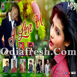 I Love You (Jasobant Sagar) Sambalpuri Song